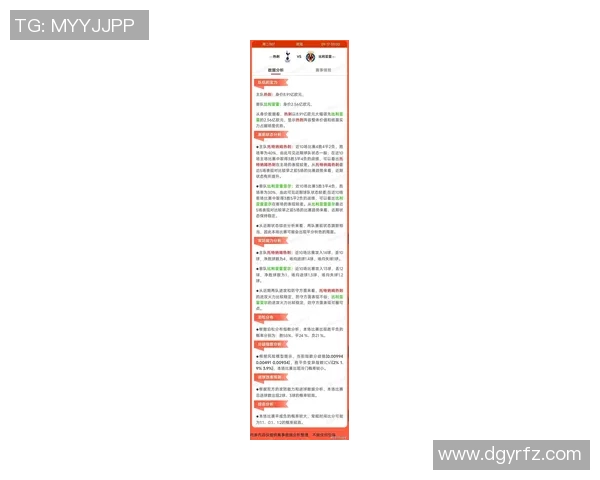 广州足球队在世界杯预选赛中的表现分析与比赛经验总结