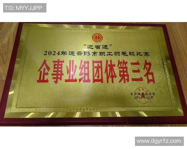 重庆羽毛球队与南京羽毛球队技术对比赛后分析与总结 重庆羽毛球队与南京羽毛球队技术对比赛后分析与总结