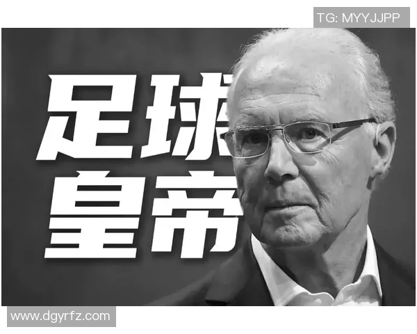 最近宣布恋情的足球明星引发粉丝热议和媒体关注的背后故事