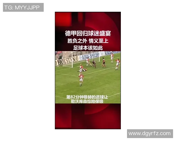 我心中的足球英雄解析与他们的传奇故事分享