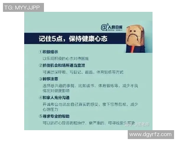深圳乒乓球队心理素质排名第九引发关注运动员心理健康成焦点 深圳乒乓球队心理素质排名第九引发关注运动员心理健康成焦点