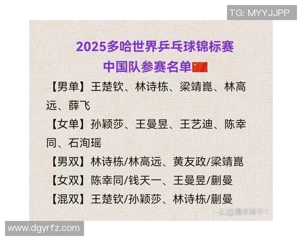 成都乒乓球队与武汉乒乓球队实力对比赛后分析与总结